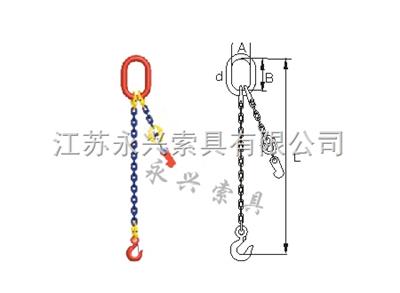 單腿鏈條索具